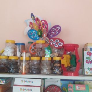 Эксперементальный центр