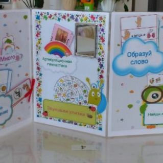 Лэпбук "Расскажи - КА"