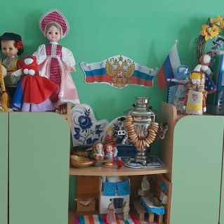 Уголок " Патриотическое воспитание "