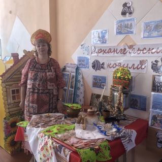 «Архангельские козули»