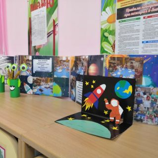 Оформление уголка к празднику