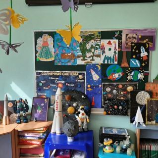 "Этот загадочный космос"