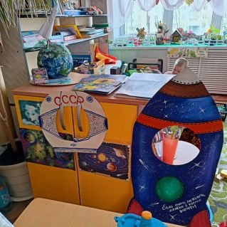 Оформление уголка "Космическая станция"