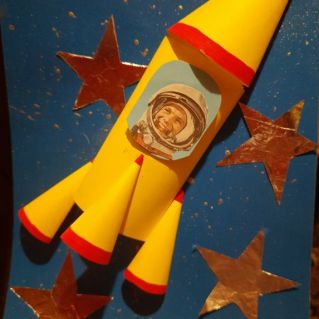 Улыбка Гагарина