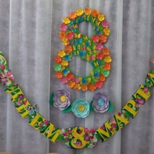 Мама, с праздником Весны!                                                                                                                                                                                          оформление (дизайн) помещения