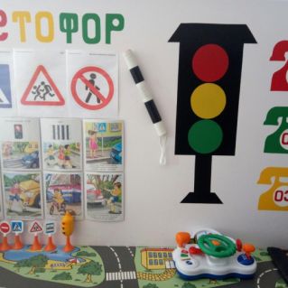 Дорожные знаки