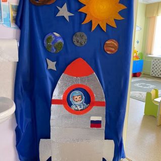 Оформление пространства "К полёту готовы!"