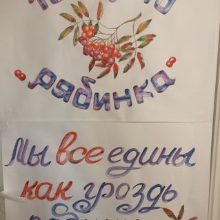 Оформление группового отряда в детском саду