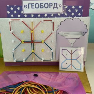 Развитие пространственного мышления: геоборд