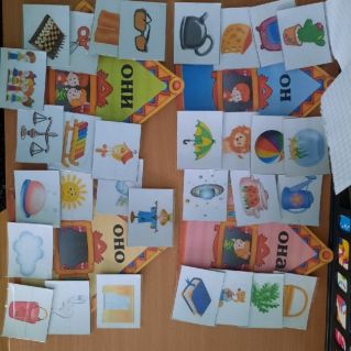 Дидактическая игра "Засели дом"