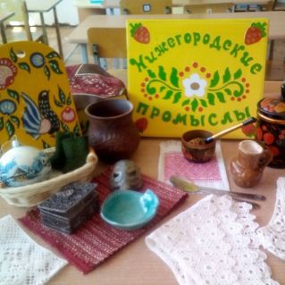 "Нижегородские промыслы"