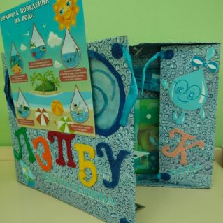 Лэпбук " Волшебница вода"