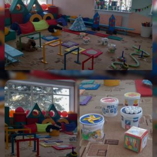 "Развивающая среда спортивного зала"