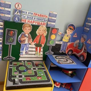 Уголок ПДД
