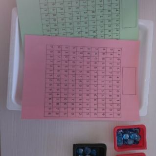 "Внимательная математика"