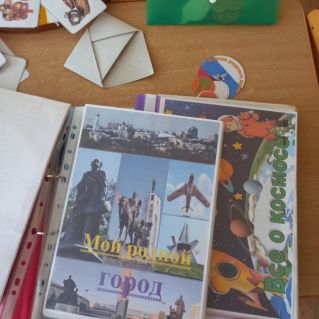 дидактическая игра по нравственному воспитанию "Знаток малой Родины"