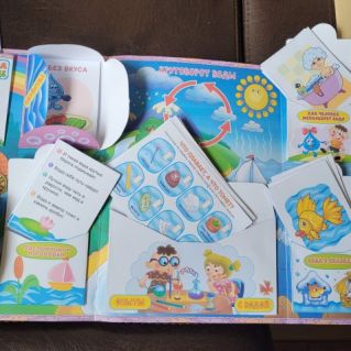 Лепбук "Вода"