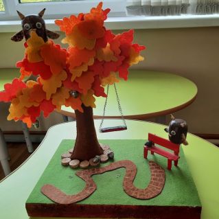 "Осенняя аллея"