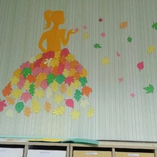 "Осень к нам пришла!"