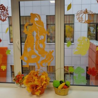 Осень, осень в детский сад пришла....