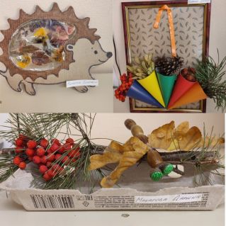 Осенняя выставка