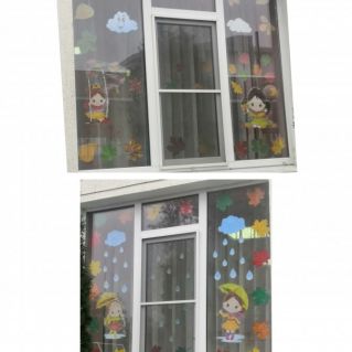 Вот и осень!