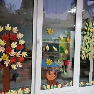 Осень золотая