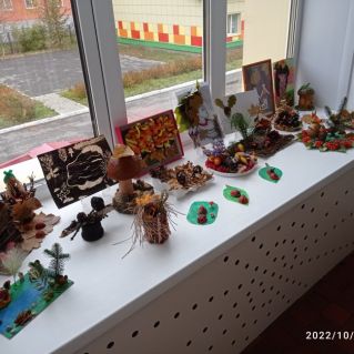 Осенние мотивы