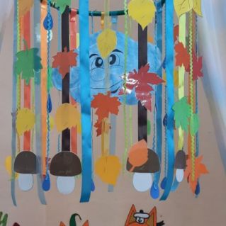 Осеннее настроение