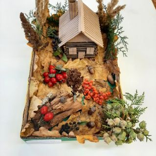 "Осенний дворик"