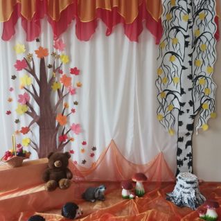 "Краски осени"