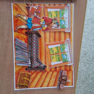 Россия-Родина моя