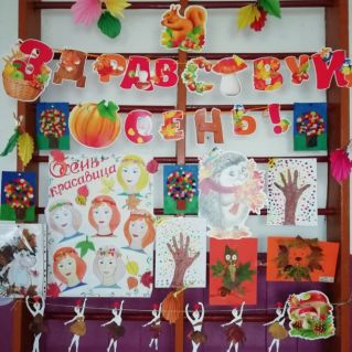 Выставка детских работ