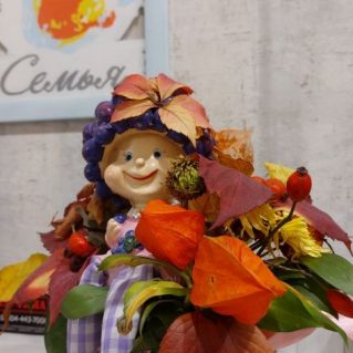 "Осеннее настроение"