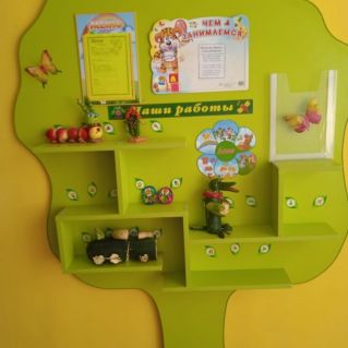 Информационный материал для родителей