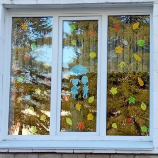 Осенний листопад