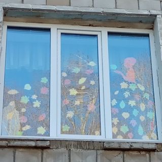 Царица Осень