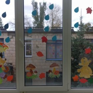 "За грибами в лес пойдем, листья сыплются дождём"