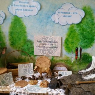 Мини музей "Алтайский сувенир"