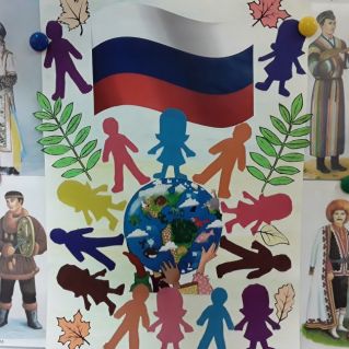 День народного единства России