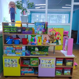 Центр экологического развития старшей группы «Умники и умницы»