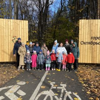 По тропе здоровья. Прогулка выходного дня
