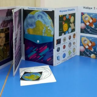 Лэпбук "Сынами гордится родная земля: Андриян Николаев