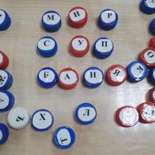 Буквы изпластиковых крышек