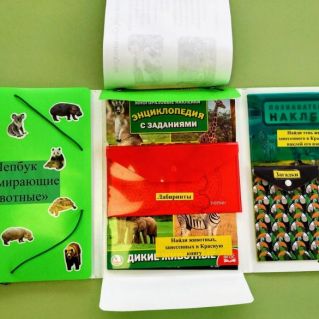 Лепбук "Вымирающие животные"