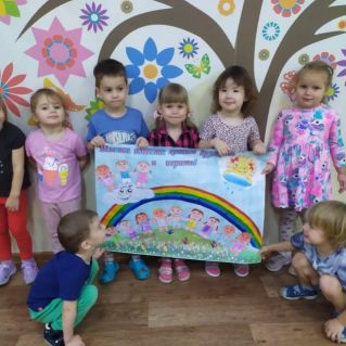 «Мы все вместе хотим»