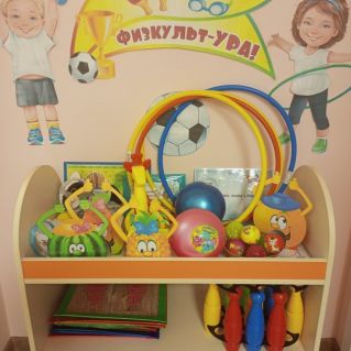 Центр Физического развития "Физкульт - Ура"