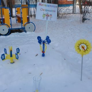 Метеостанция Октонавтов