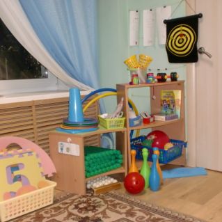 Наш спортивный уголок