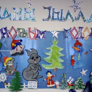 Оформление пространства "В ожидании Нового года"